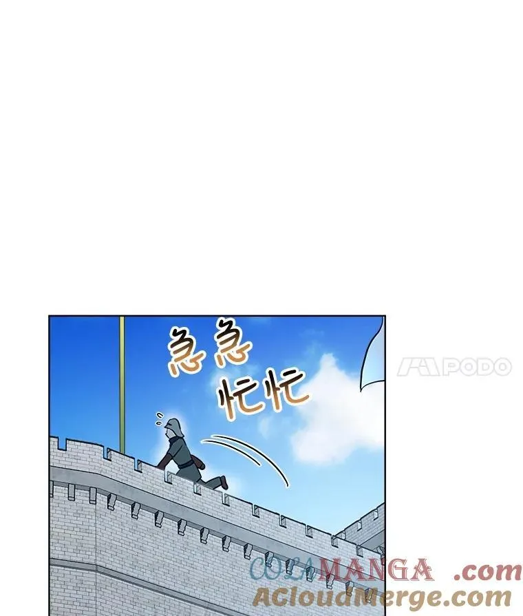 3.魔法师 第4页