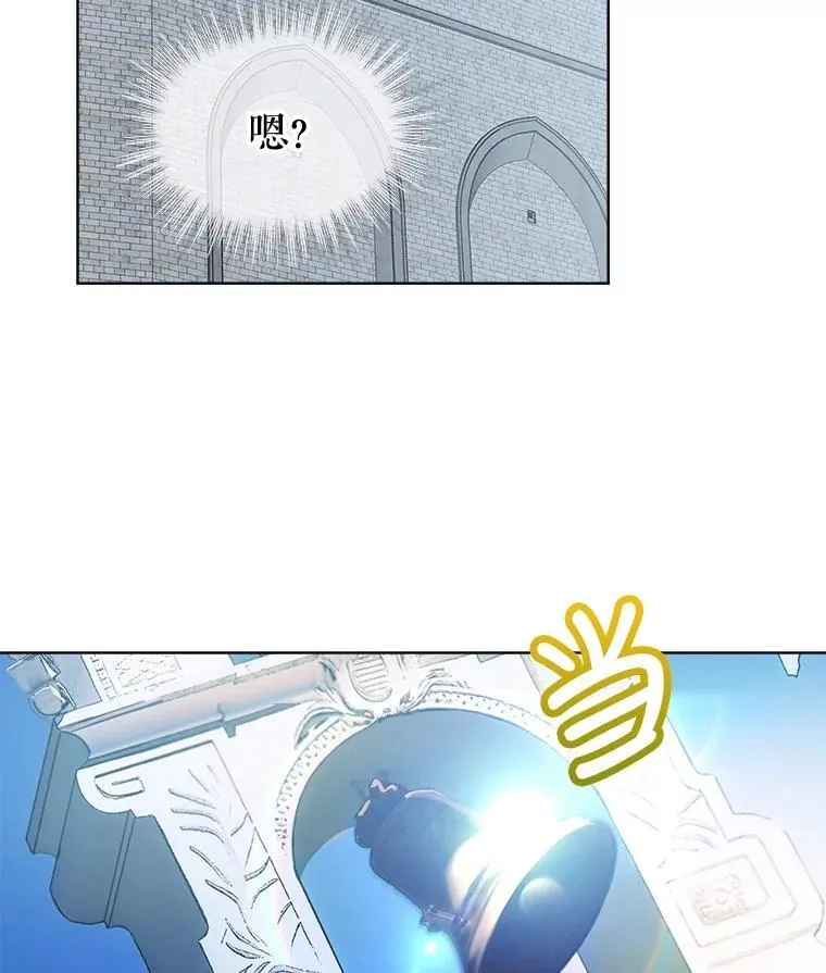 3.魔法师 第5页