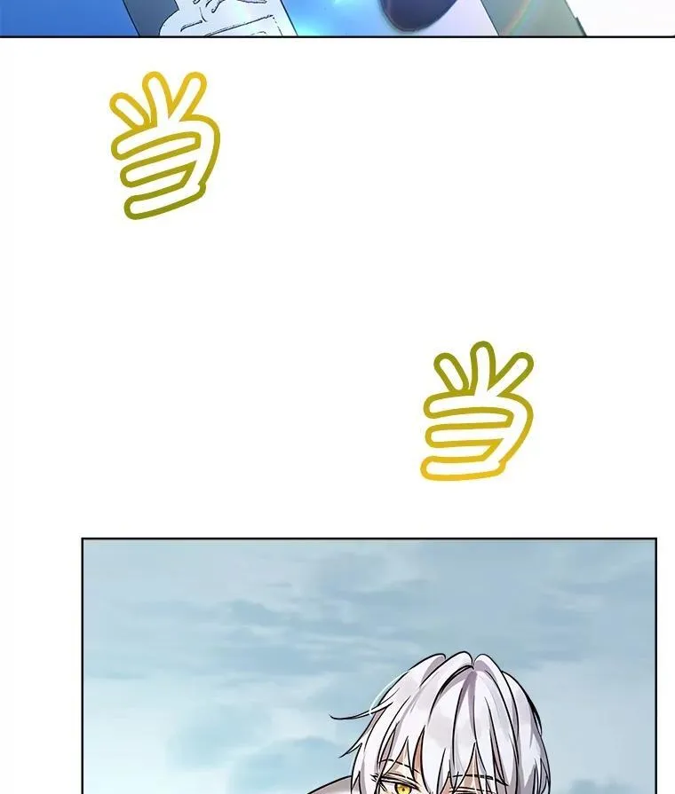 3.魔法师 第6页