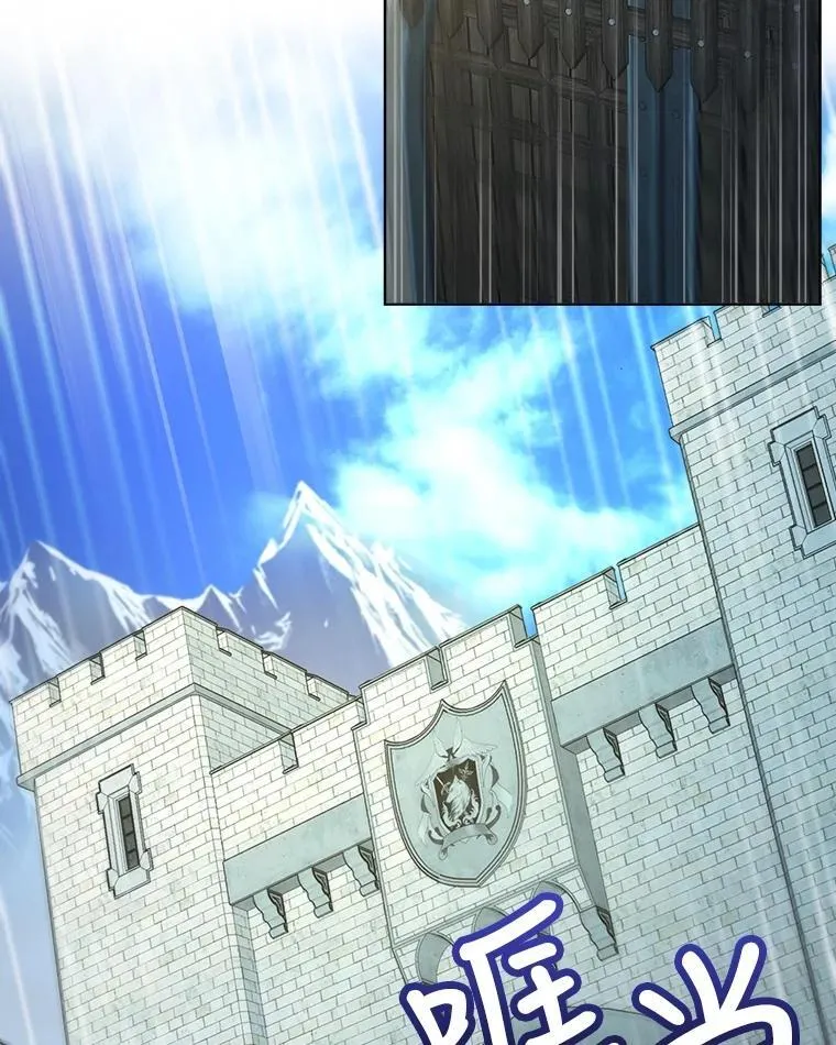 3.魔法师 第9页