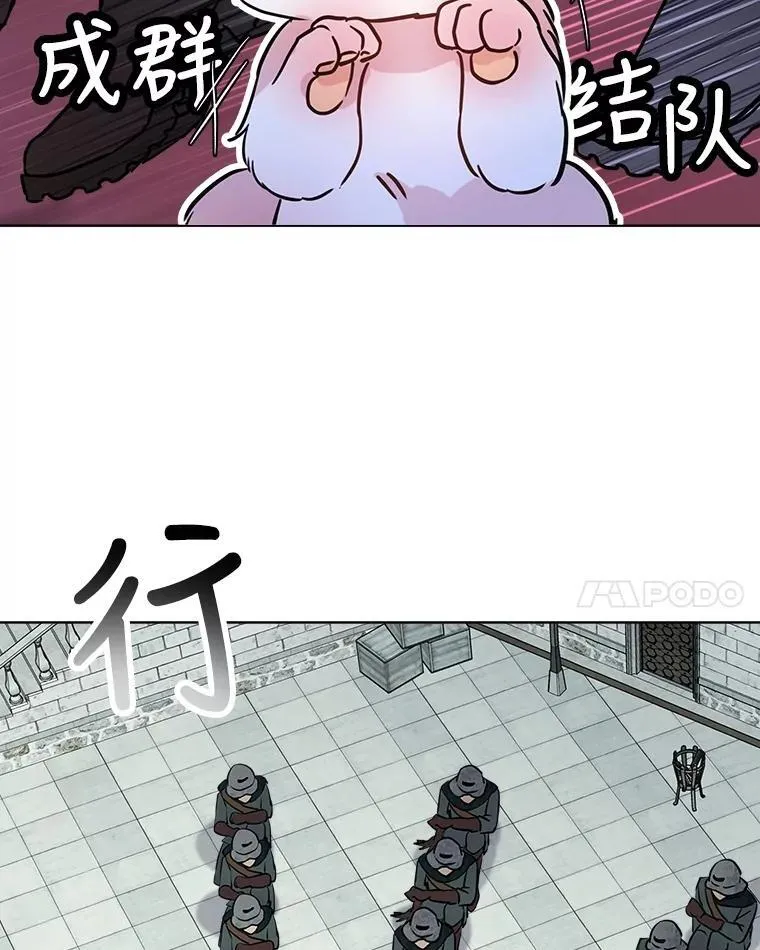 3.魔法师 第11页