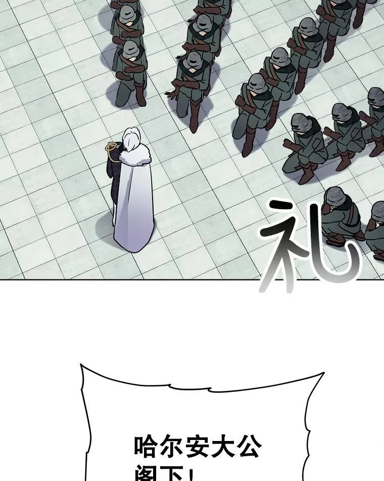 3.魔法师 第12页