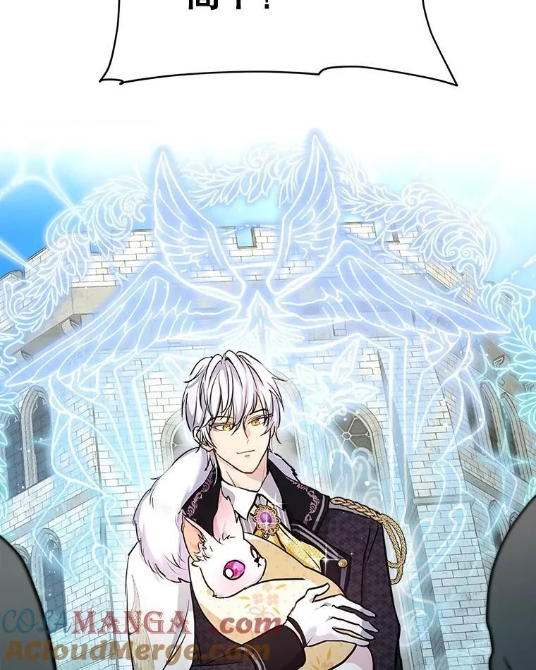 3.魔法师 第13页