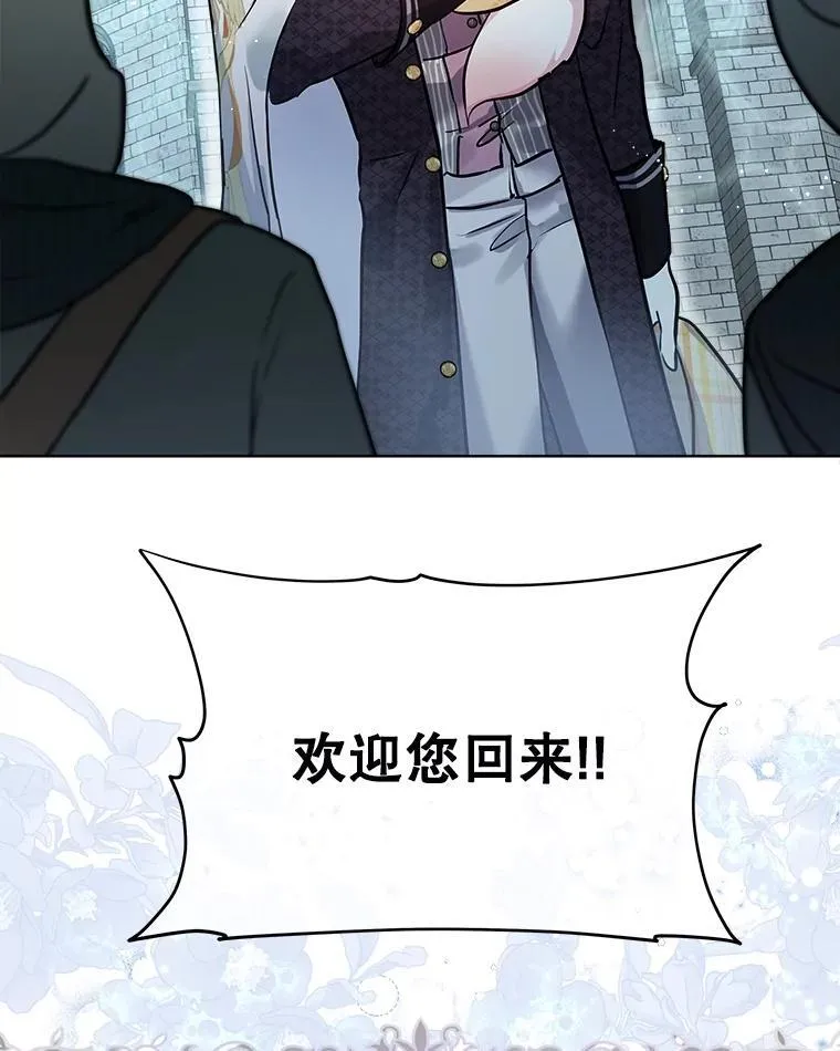 3.魔法师 第14页