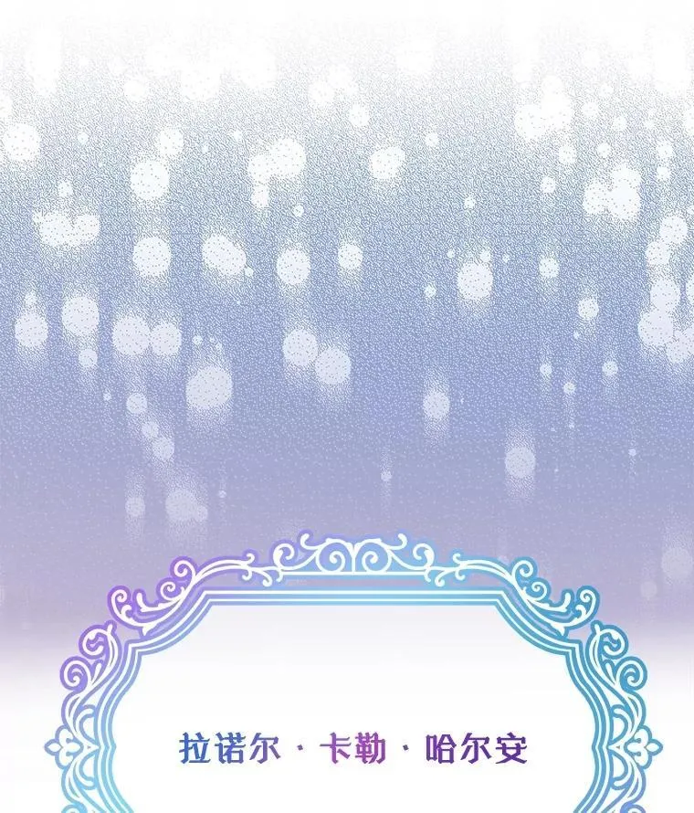 3.魔法师 第18页