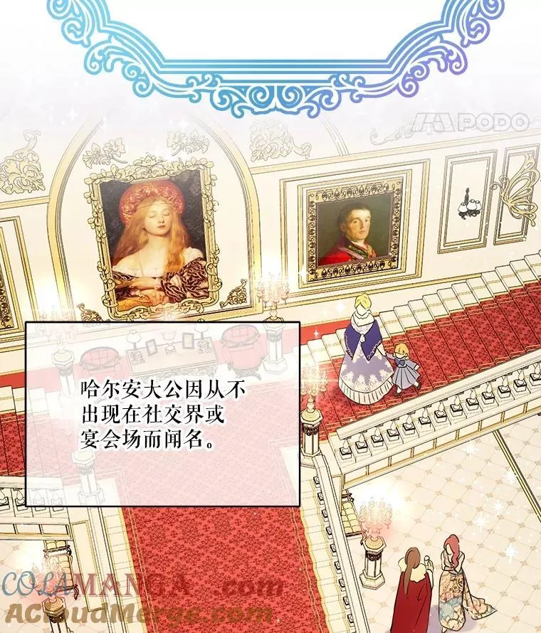 3.魔法师 第19页