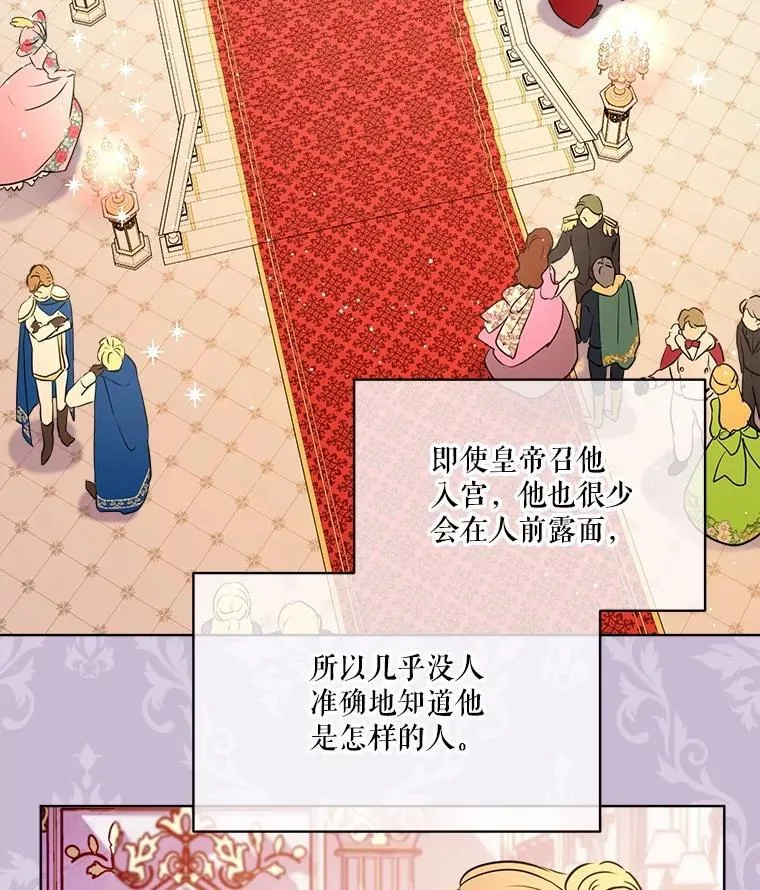 3.魔法师 第20页