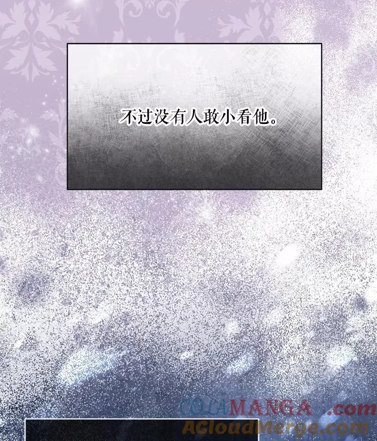 3.魔法师 第22页