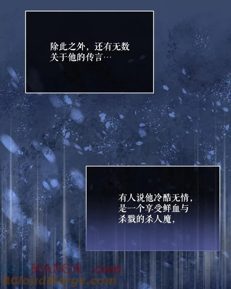 3.魔法师 第25页