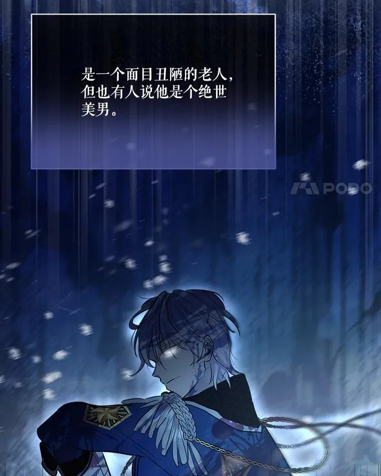 3.魔法师 第26页