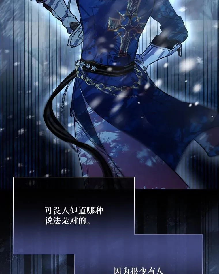 3.魔法师 第27页