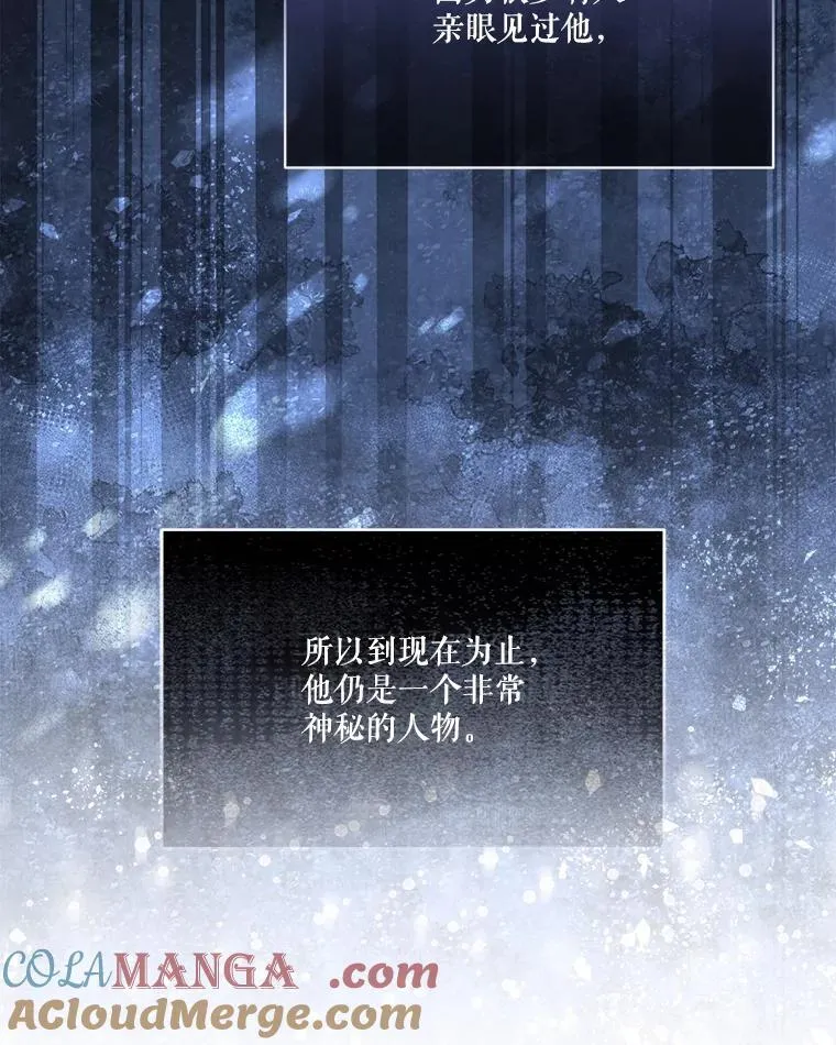 3.魔法师 第28页