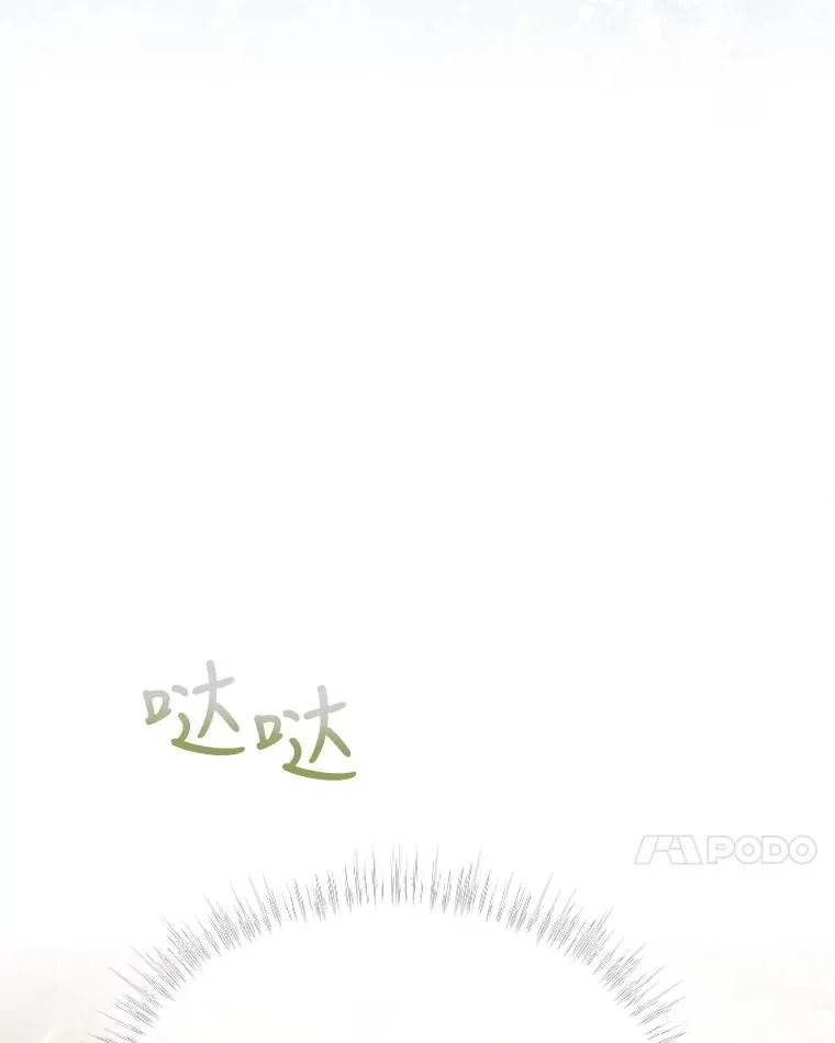 3.魔法师 第29页