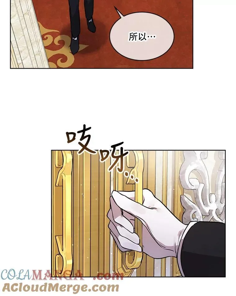 3.魔法师 第34页