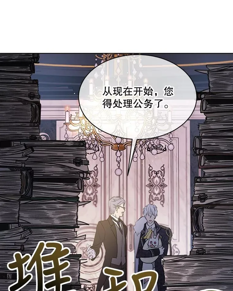 3.魔法师 第35页