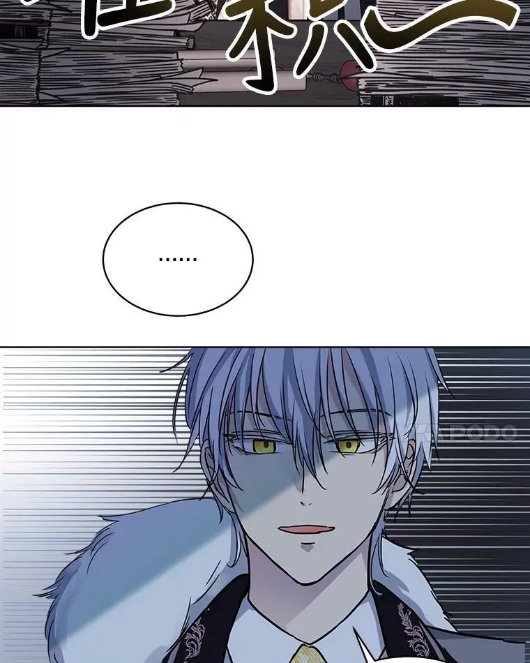 3.魔法师 第36页
