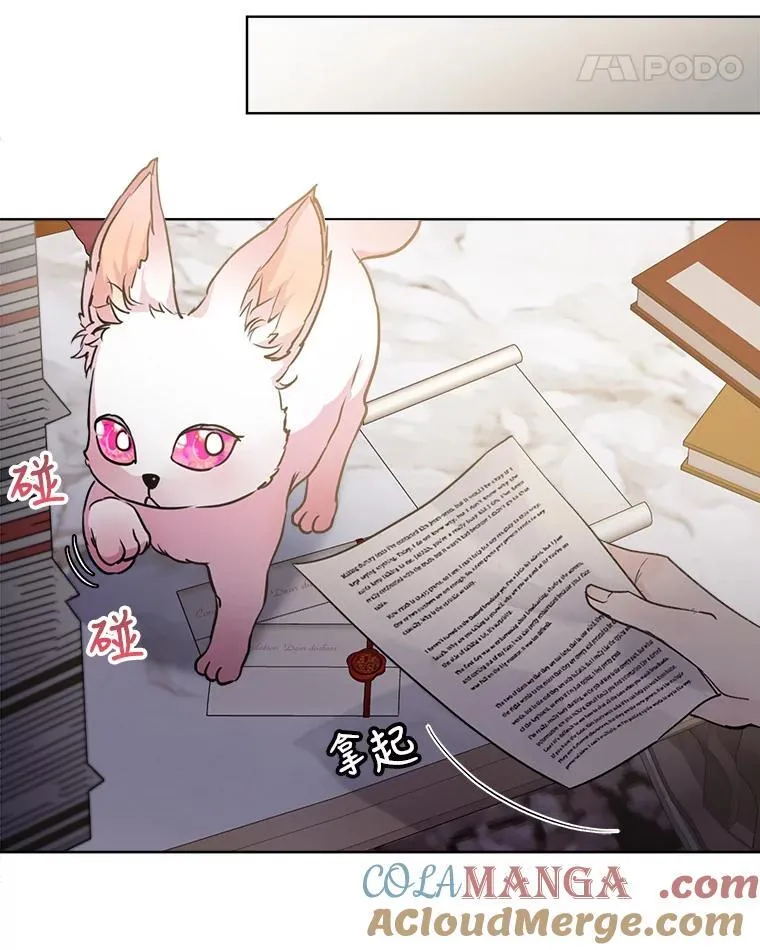 3.魔法师 第40页