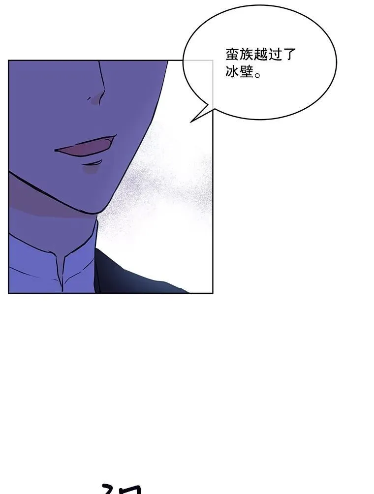 3.魔法师 第42页