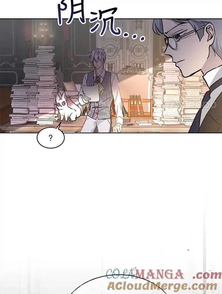 3.魔法师 第43页