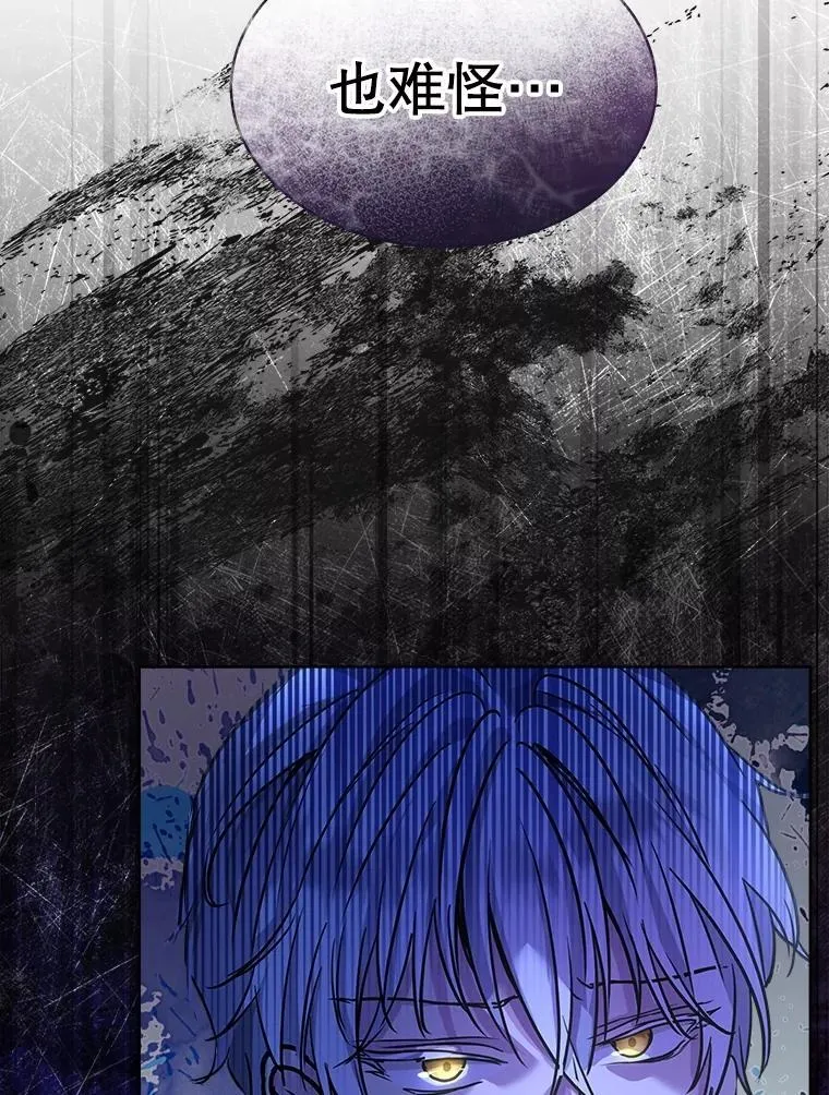 3.魔法师 第44页