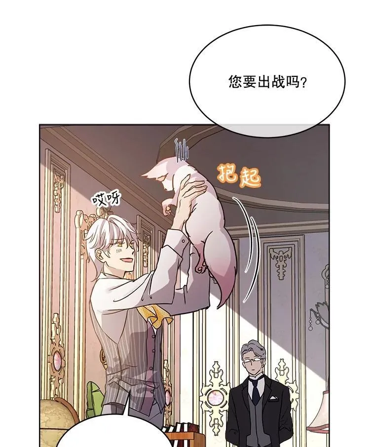 3.魔法师 第48页