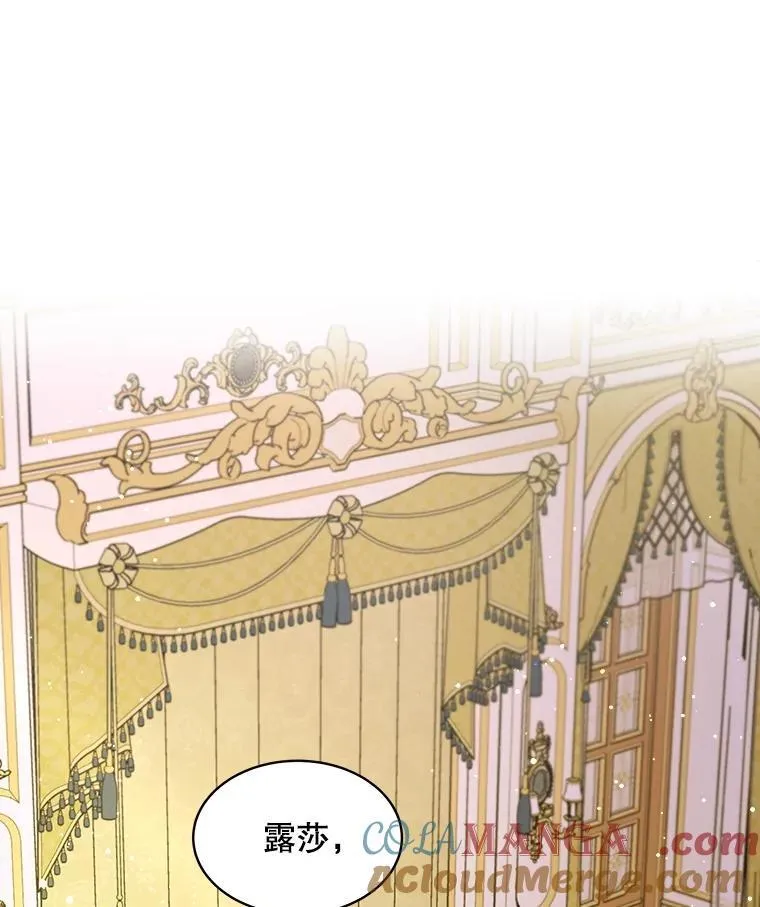 3.魔法师 第52页