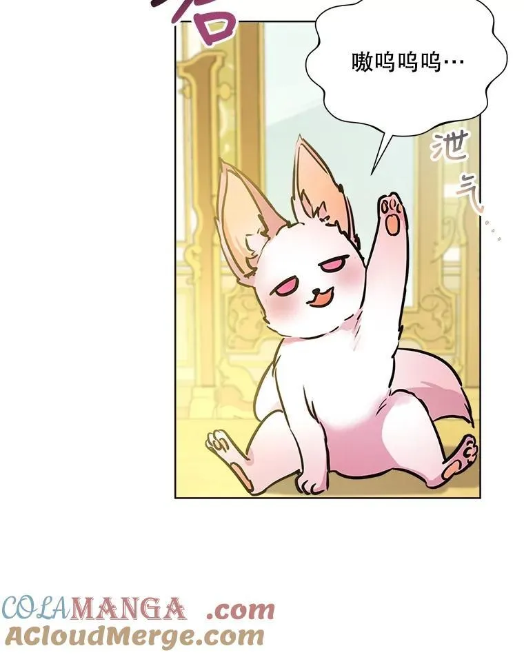 3.魔法师 第64页