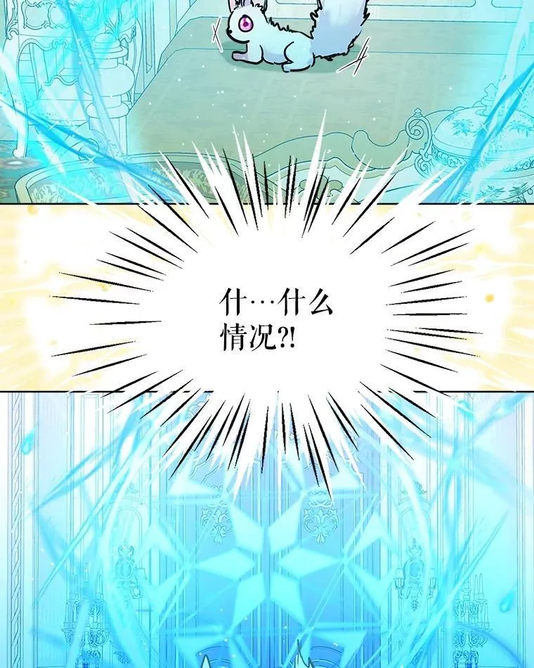3.魔法师 第69页
