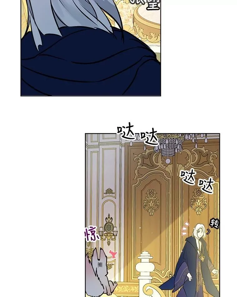 3.魔法师 第75页