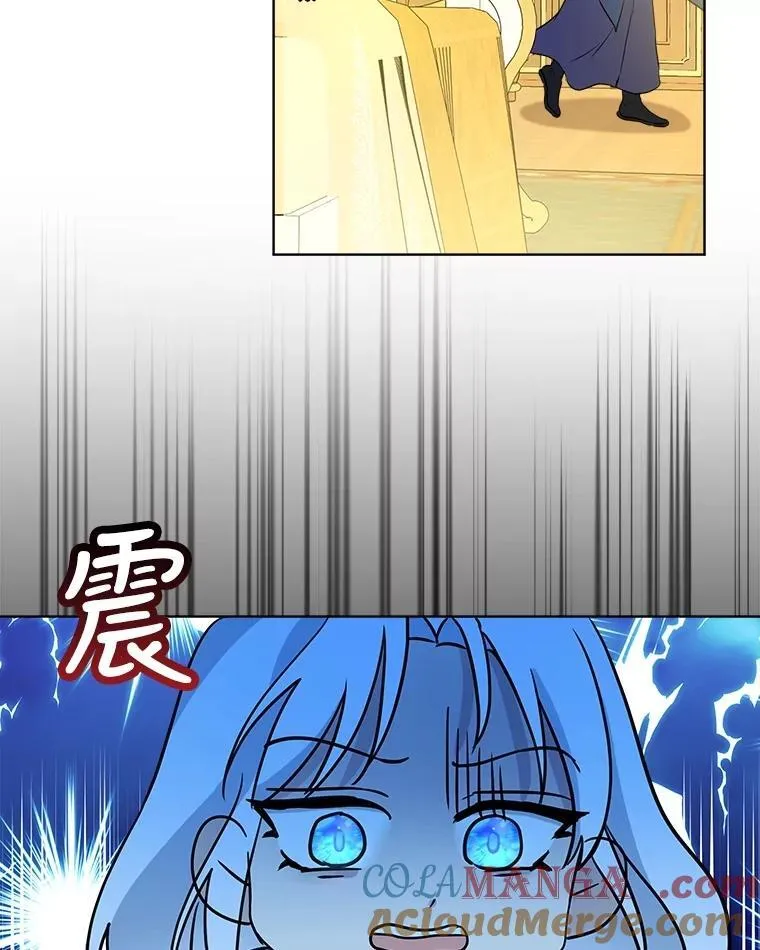 3.魔法师 第76页
