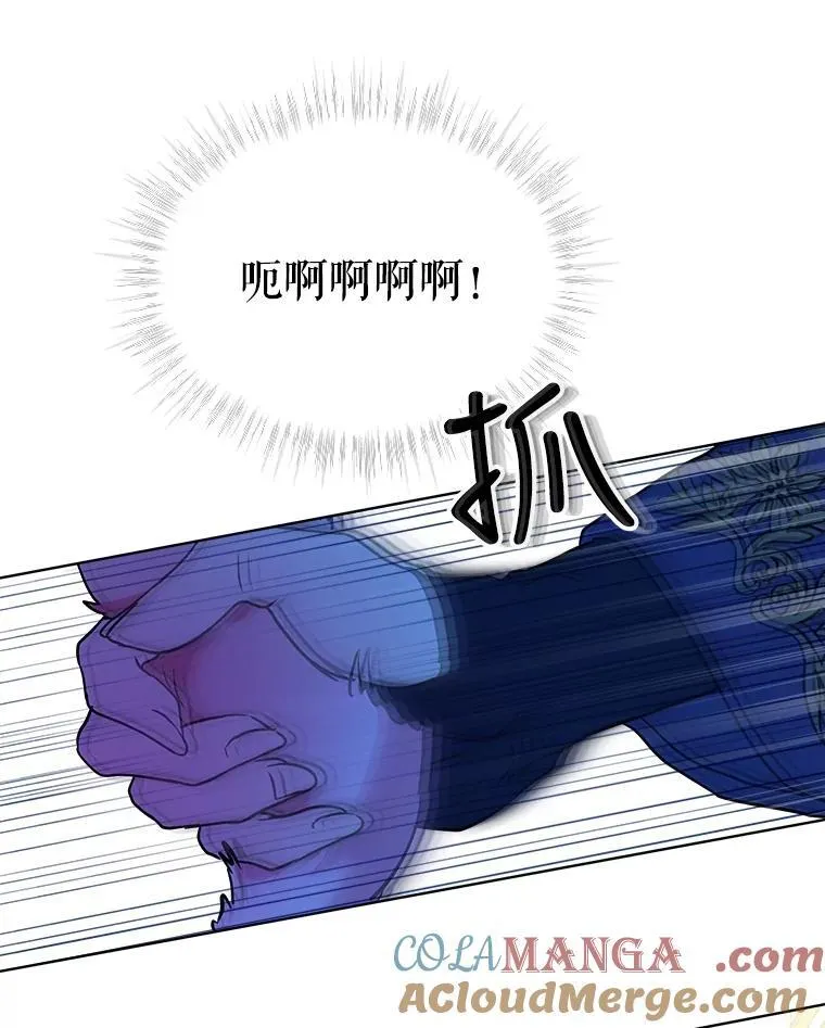3.魔法师 第79页