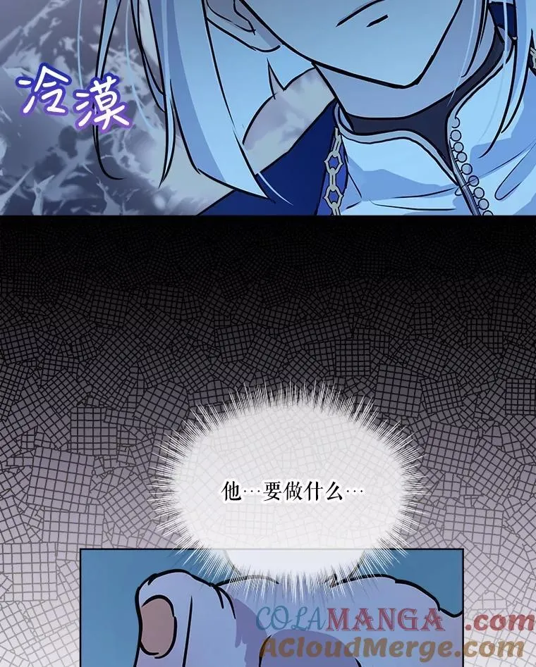 3.魔法师 第82页