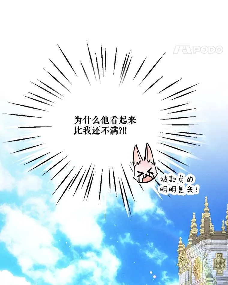 3.魔法师 第84页