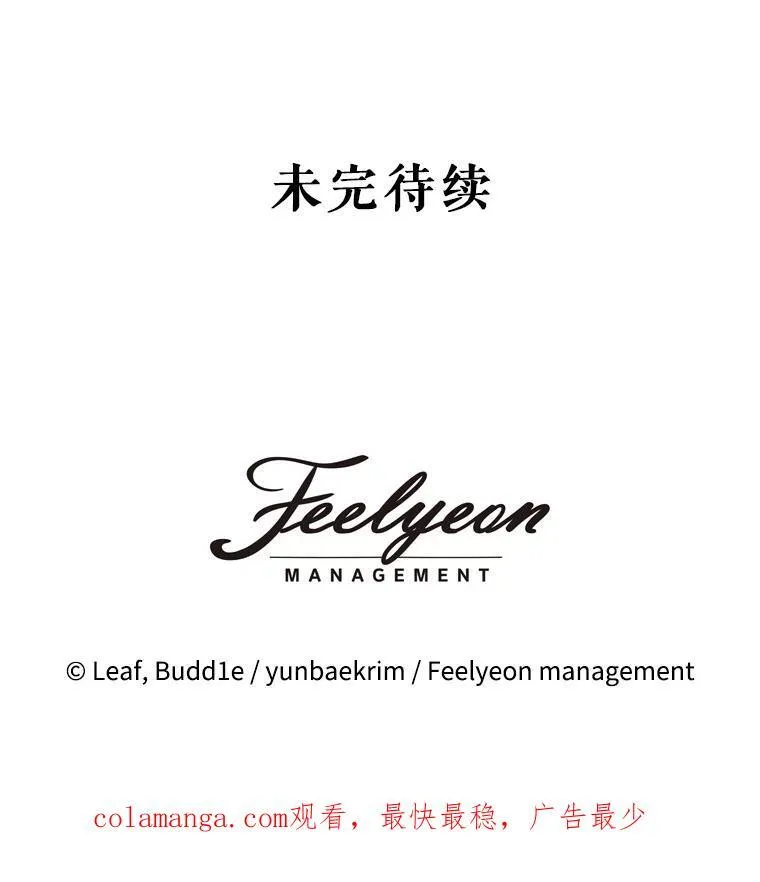 3.魔法师 第86页
