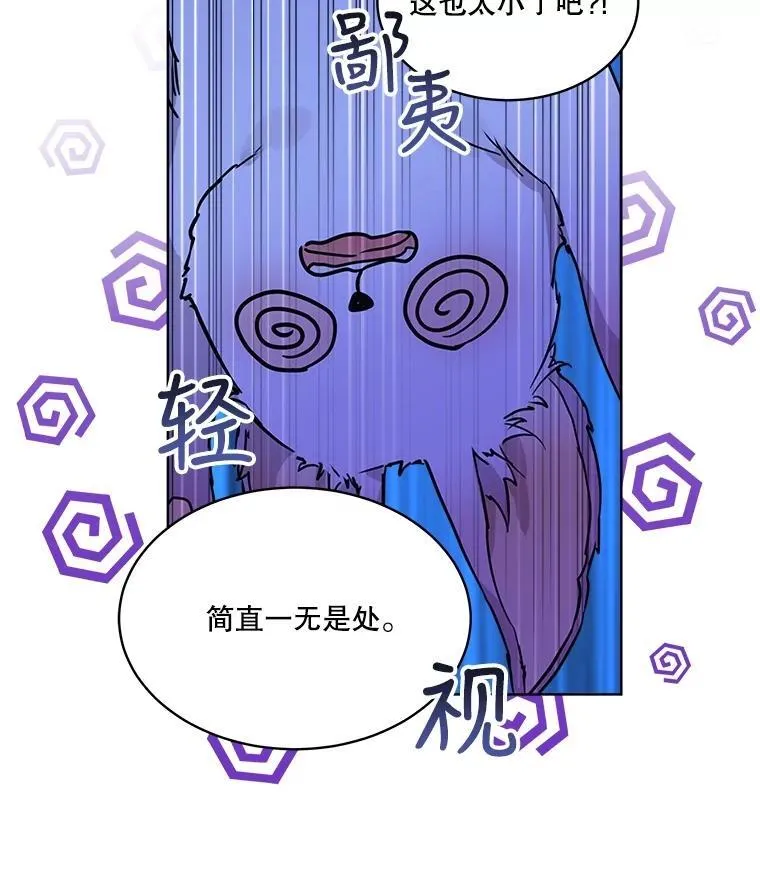 4.绑架 第3页