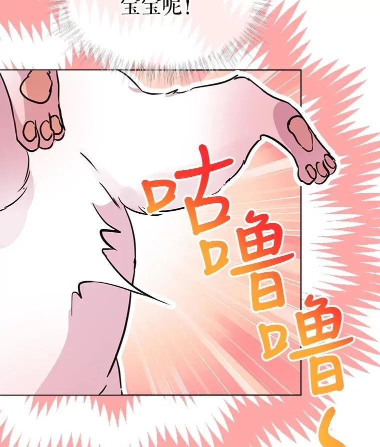 4.绑架 第6页