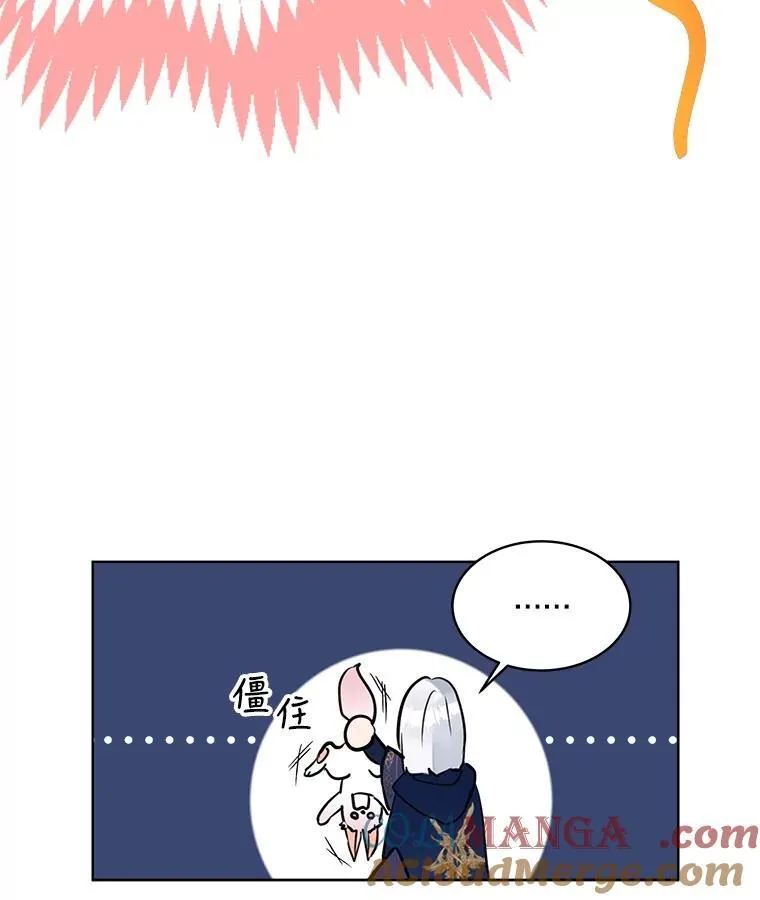 4.绑架 第7页