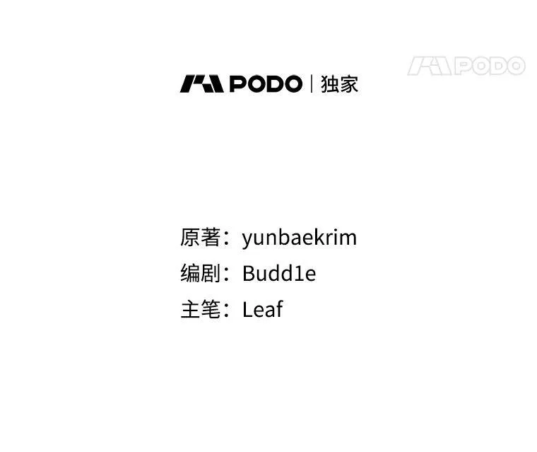 4.绑架 第12页