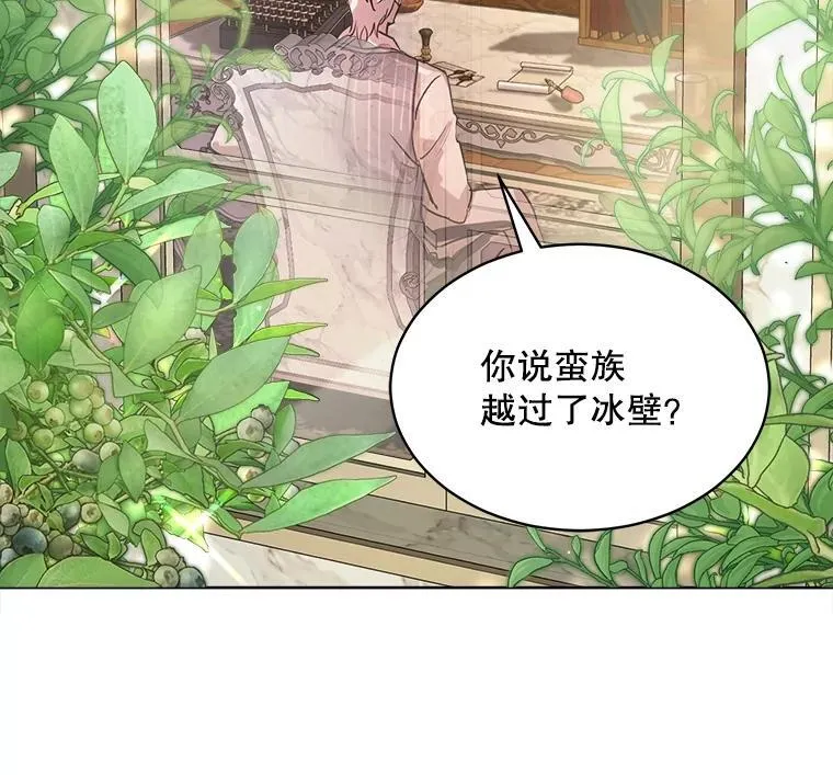 4.绑架 第15页