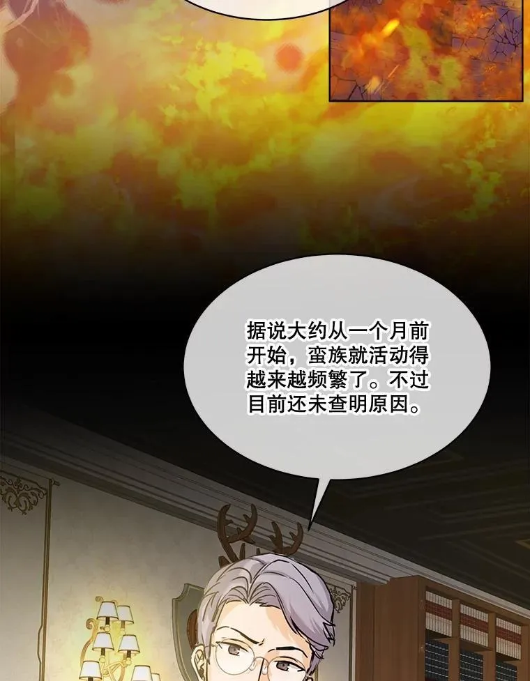4.绑架 第18页