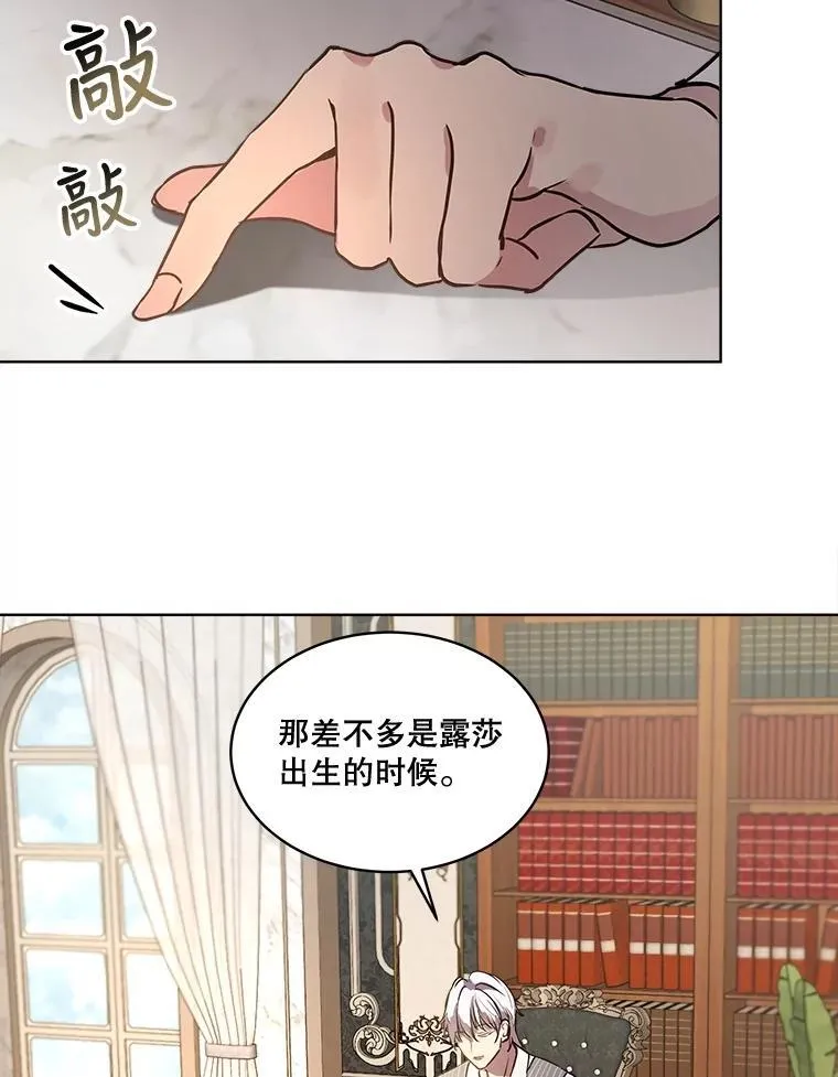 4.绑架 第20页