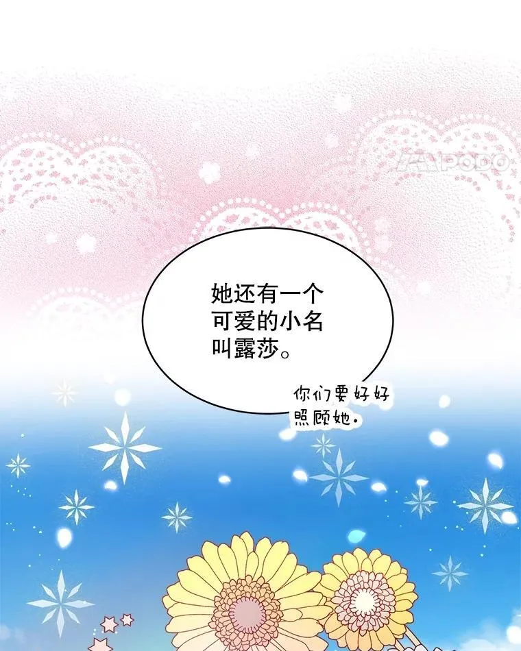 4.绑架 第23页