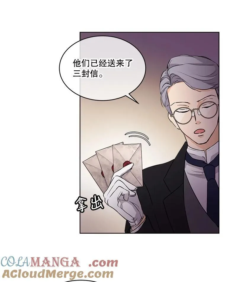4.绑架 第28页