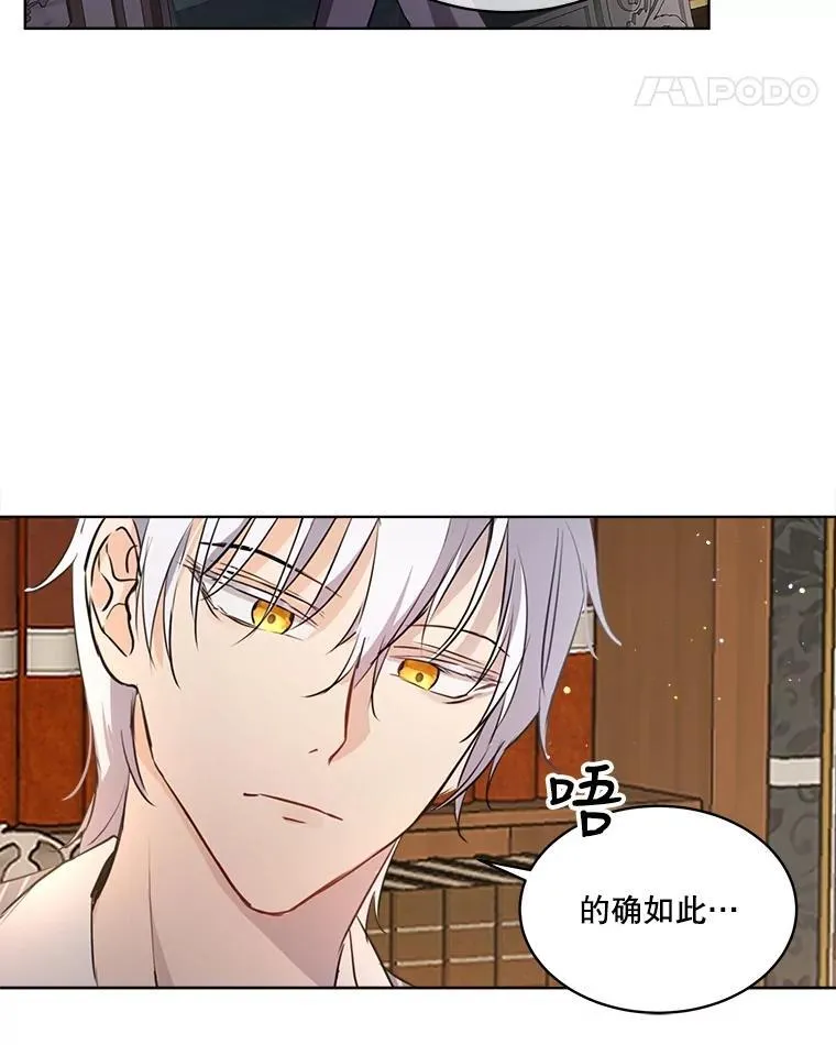4.绑架 第30页