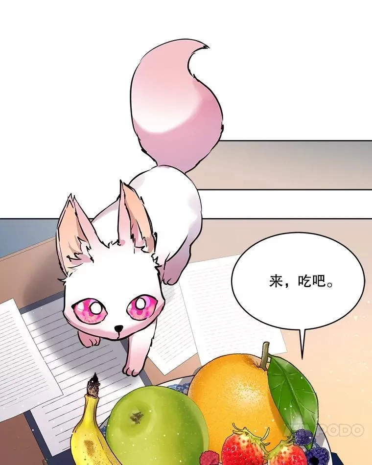 4.绑架 第36页