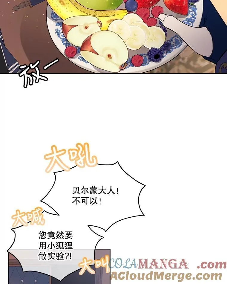 4.绑架 第37页