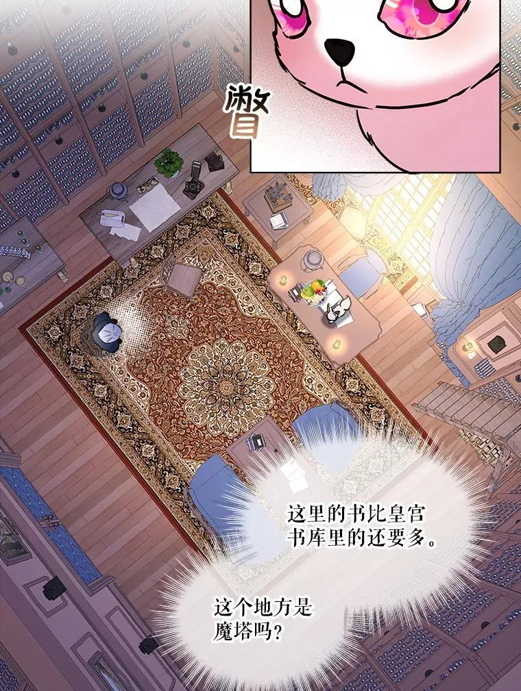 4.绑架 第41页