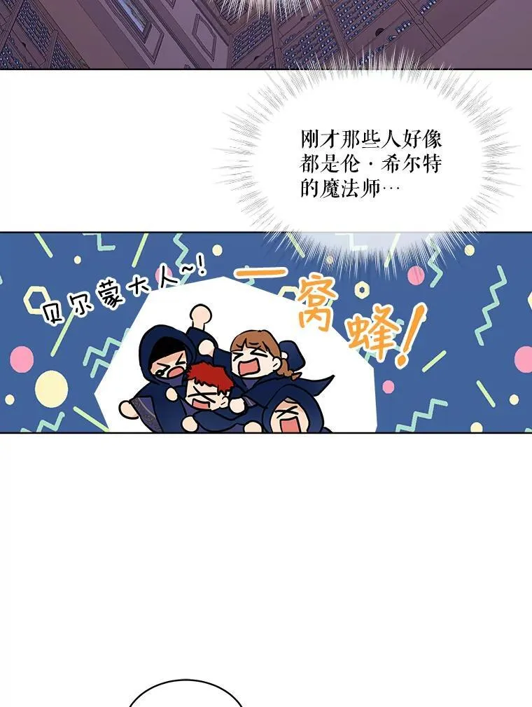 4.绑架 第42页