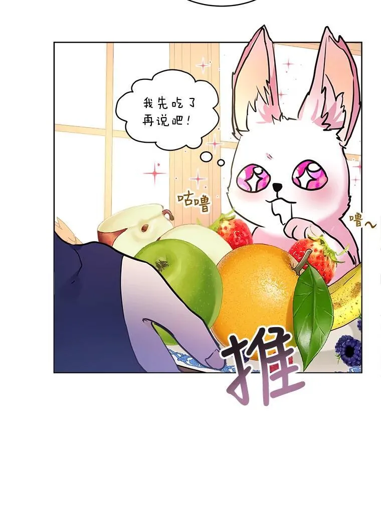4.绑架 第44页
