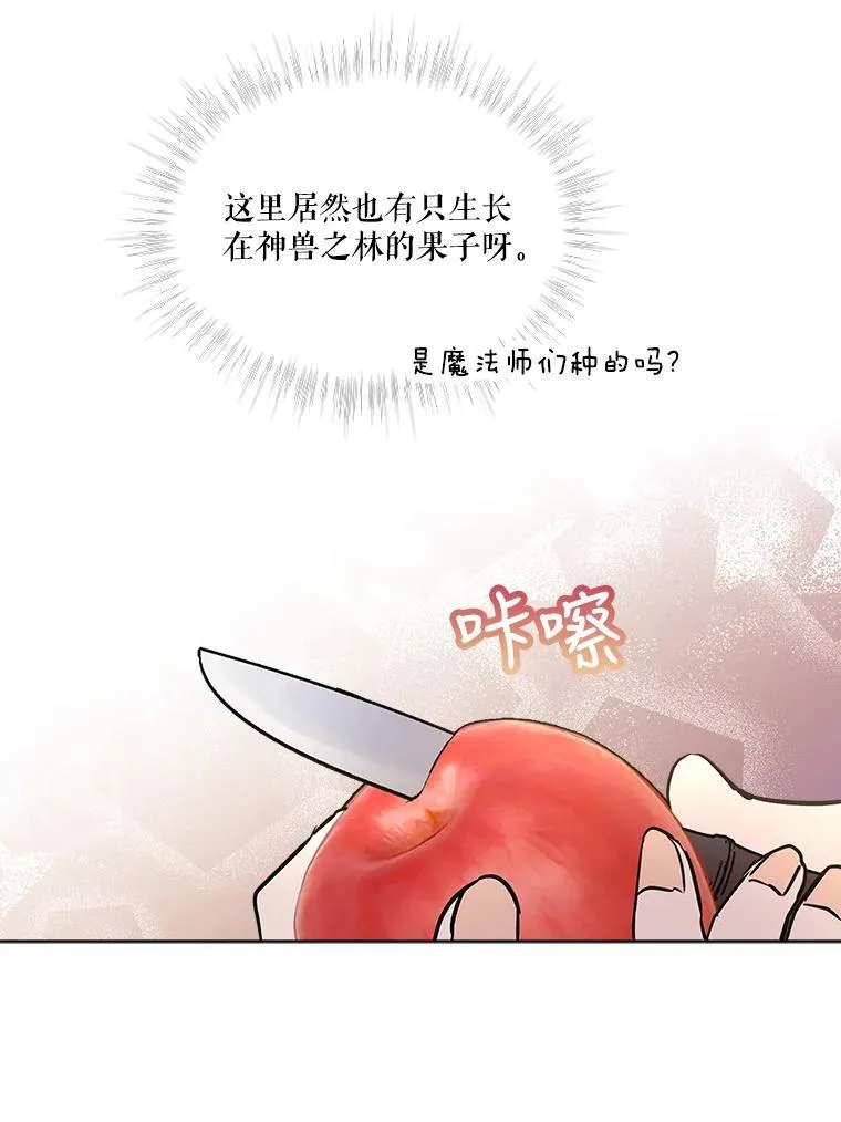 4.绑架 第45页